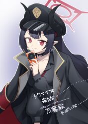 Rule 34 | 1girl, absurdres, black hair, black shirt, blue archive, camera, chiaki (blue archive), coat, coat on shoulders, collared shirt, halo, hand up, hat, highres, holding, holding camera, long hair, looking at viewer, peaked cap, pointy ears, red eyes, shirt, simple background, smile, translation request, upper body, zuoye