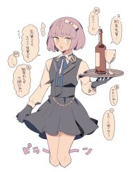 1girl :d black_gloves black_skirt black_vest bottle bow collared_shirt cropped_legs cup drinking_glass gloves hair_bow long_sleeves looking_at_viewer neck_ribbon notice_lines open_mouth purple_hair ribbon shirt short_hair simple_background skirt skirt_hold skirt_set smile solo speech_bubble taki_(tkotkr28) tasokare_hotel third-party_source translation_request tsukahara_neko vest white_background white_bow white_shirt yellow_eyes