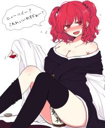 Rule 34 | 1girl, alcohol, bare shoulders, bianco (mapolo), black thighhighs, blush, bottle, breasts, choko (cup), cleavage, coin, cup, drunk, hair bobbles, hair ornament, japanese clothes, large breasts, looking at viewer, off shoulder, onozuka komachi, open mouth, red eyes, red hair, sake, sake bottle, saliva, sharp teeth, short hair, simple background, sitting, smile, solo, speech bubble, squeans, teeth, text focus, thighhighs, thighhighs pull, touhou, translation request, two side up, white background