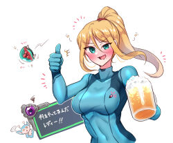 1girl alcohol angry beer beer_mug blonde_hair blue_bodysuit blue_eyes blush bodysuit breasts clenched_hands collarbone covered_navel drooling drunk eyelashes female_focus full-face_blush hair_between_eyes hands_up happy high_ponytail holding_mug japanese_text large_breasts long_hair looking_at_viewer metroid metroid_(creature) mole mole_under_mouth mug neck nintendo open_mouth ponytail print_bodysuit samus_aran sidelocks skin_tight smile standing swept_bangs thumbs_up translation_request turtleneck turtleneck_bodysuit upper_body wakaba_(wata_ridley) white_background zero_suit