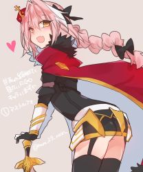 Rule 34 | 1boy, :d, ass, astolfo (fate), back, black thighhighs, blush, braid, brown eyes, cape, crown, fang, fate/apocrypha, fate (series), fur trim, garter straps, gloves, heart, heart-shaped pupils, highres, long hair, looking at viewer, male focus, mom 29 mom, open mouth, pink hair, smile, solo, sword, symbol-shaped pupils, thighhighs, trap, weapon