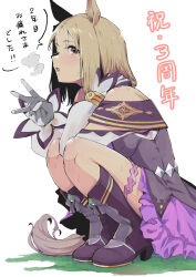 Rule 34 | 1girl, animal ears, blonde hair, boots, breasts, commentary request, ear covers, gloves, high heel boots, high heels, highres, horse ears, horse girl, horse tail, long hair, long sleeves, looking at viewer, maharu66, narita top road (umamusume), purple eyes, purple skirt, short hair, single ear cover, skirt, solo, squatting, tail, three-finger salute, umamusume, white gloves