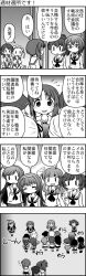 Rule 34 | 10s, 6+girls, :d, :o, = =, akiyama yukari, caesar (girls und panzer), comic, erwin (girls und panzer), flying sweatdrops, girls und panzer, greyscale, highres, isobe noriko, isuzu hana, kawanishi shinobu, kawashima momo, kondou taeko, koyama yuzu, long hair, long image, maruyama saki, monochrome, multiple girls, nishizumi miho, ooarai school uniform, oono aya, open mouth, oryou (girls und panzer), reizei mako, saemonza (girls und panzer), sakaguchi karina, sasaki akebi, sawa azusa, school uniform, serafuku, short hair, skirt, smile, sportswear, takebe saori, tall image, translated, utsugi yuuki, volleyball uniform, yamagou ayumi, yuuki akira, | |, || ||