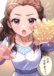 Rule 34 | 1girl, :o, beans, blush, braid, braided bangs, breasts, brown hair, collarbone, food, forehead, foreshortening, highres, holding, holding food, idolmaster, idolmaster cinderella girls, looking at viewer, medium breasts, red eyes, seki hiromi, simple background, solo, speech bubble, translation request, upper body, yuzuhota0313