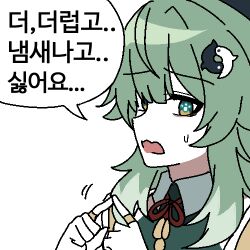 Rule 34 | 1girl, green eyes, green hair, green hat, hat, honkai: star rail, honkai (series), huohuo (honkai: star rail), korean text, lix (iroiro3843), long hair, looking to the side, lowres, multicolored hair, neck ribbon, open mouth, paw print-shaped pupils, red ribbon, ribbon, solo, speech bubble, streaked hair, translation request