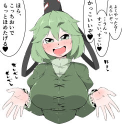 Rule 34 | 1girl, blush, breasts, ghost tail, hair between eyes, hat, heart, highres, large breasts, short hair, soga no tojiko, solo, takeu, tate eboshi, thick eyebrows, touhou, translation request