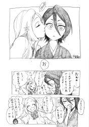 Rule 34 | &gt; &lt;, 2girls, bleach, blush, boo br, bow, breasts, closed eyes, comic, greyscale, hair ornament, hairpin, inoue orihime, japanese clothes, kiss, kissing cheek, kuchiki rukia, large breasts, long hair, long sleeves, monochrome, multiple girls, open mouth, school uniform, short hair, traditional media, translation request, upper body, yuri