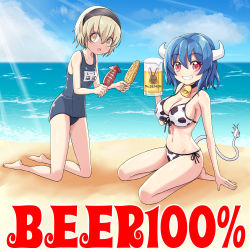 Rule 34 | 2girls, alcohol, armpits, bad link, beach, beer, bell, bikini, blonde hair, blue hair, blue one-piece swimsuit, blush, breasts, cleavage, collar, cow girl, cow horns, cow tail, cowbell, food, grin, hairband, horns, jashin-chan dropkick, kneeling, large breasts, looking at viewer, minos (jashin-chan dropkick), multiple girls, mumyou ishi, neck bell, one-piece swimsuit, open mouth, outdoors, pekora (jashin-chan dropkick), red eyes, short hair, side-tie bikini bottom, sky, small breasts, smile, swimsuit, tail, yellow eyes