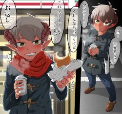 Rule 34 | 1boy, blush, child, demon, demon boy, food, highres, horns, kaminosaki, looking at viewer, male focus, multiple boys, multiple views, outdoors, pov, silver hair, size difference, tan, text focus, translation request, yellow eyes
