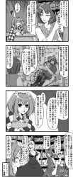 Rule 34 | 4koma, 5girls, anger vein, animal ears, apron, ascot, bare shoulders, bell, blank eyes, book, boots, bracelet, breasts, cat ears, chair, checkered clothes, checkered kimono, chen, cleavage, comic, crossed legs, earrings, enami hakase, closed eyes, fire, flandre scarlet, flower, glass, greyscale, hair flower, hair ornament, hair over one eye, hat, hieda no akyuu, highres, hug, japanese clothes, jewelry, jingle bell, kamishirasawa keine, kimono, large breasts, library, long hair, monochrome, motoori kosuzu, multiple girls, multiple tails, notebook, off shoulder, open mouth, short hair, single earring, sweatdrop, tail, thighhighs, torch, touhou, translation request, wings