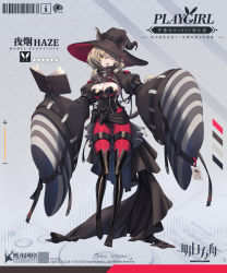 Rule 34 | 1girl, ;d, absurdres, animal ear fluff, arknights, black footwear, black hat, black leotard, book, boots, breasts, brown hair, cleavage, commentary request, covered navel, ears through headwear, full body, groin, hat, haze (arknights), high collar, highres, juliet sleeves, kumachi, leotard, long sleeves, medium breasts, one eye closed, open book, open mouth, orange eyes, pantyhose, puffy sleeves, red pantyhose, shrug (clothing), sleeves past wrists, smile, solo, standing, star (symbol), striped, thigh boots, translation request, wide sleeves, witch hat
