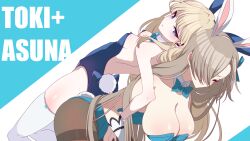 Rule 34 | 2girls, animal ears, aqua bow, aqua bowtie, aqua leotard, assisted stretching, asuna (blue archive), asuna (bunny) (blue archive), back-to-back, blue archive, blue eyes, bow, bowtie, breasts, brown pantyhose, character name, closed eyes, closed mouth, detached collar, fake animal ears, fake tail, from side, gloves, hanging breasts, highres, itsuki keiichi, large breasts, mole, mole on breast, multiple girls, pantyhose, rabbit ears, rabbit tail, small breasts, tail, thighhighs, toki (blue archive), toki (bunny) (blue archive), white gloves, white thighhighs, wrist cuffs