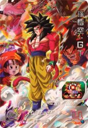 Rule 34 | black hair, dragon ball, dragon ball gt, golden oozaru, grandfather and granddaughter, looking afar, lowres, muscular, muscular male, official art, oozaru, pan (dragon ball), serious, son goku, standing, super dragon ball heroes, super saiyan, super saiyan 4, tagme, tail, transformation