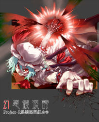 Rule 34 | 1girl, ascot, bat wings, blue hair, bone, calpish, claws, crack, crazy smile, dress, fangs, female focus, fourth wall, glowing, glowing hand, hat, hat ribbon, looking at viewer, pink dress, puffy sleeves, red eyes, remilia scarlet, ribbon, sash, short sleeves, slit pupils, smile, solo, touhou, wings