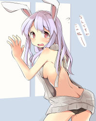 Rule 34 | 1girl, absurdres, ass, backless dress, backless outfit, bare back, bare shoulders, black panties, blush, breasts, butt crack, cowboy shot, dress, from behind, highres, light purple hair, long hair, meme attire, mukuroi, no bra, open mouth, panties, red eyes, reisen udongein inaba, ribbed sweater, sideboob, simple background, solo, sweater, sweater dress, touhou, turtleneck, turtleneck sweater, underwear, virgin killer sweater