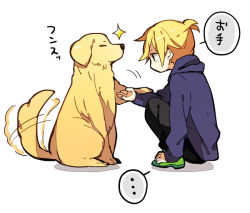 Rule 34 | 1boy, blonde hair, dog, from side, kagamine len, profile, simple background, squatting, tail, tail wagging, tama (songe), vocaloid, white background