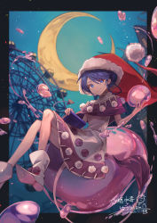 Rule 34 | 1girl, absurdres, alternate color, amusement park, animal ears, antinomy of common flowers, arm at side, black border, blob, blue eyes, blue hair, book, bookmark, boots, border, bubble, building, capelet, closed mouth, crescent moon, crossed legs, doremy sweet, dream soul, dream world (touhou), dress, ferris wheel, foreshortening, fur-trimmed headwear, fur trim, hair between eyes, hands up, hat, highres, holding, holding book, horns, juse (simasmasi), light particles, moon, multicolored clothes, multicolored dress, night, night sky, nightcap, outstretched hand, pointy footwear, pom pom (clothes), purple capelet, purple dress, red hat, santa hat, short hair, sidelocks, signature, sitting, sky, smirk, solo, stitches, tail, tapir ears, tapir tail, touhou, water drop, white dress, white footwear, window