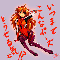 Rule 34 | 1girl, arm support, blue eyes, blush, breasts, curvy, dated, evangelion: 3.0 you can (not) redo, eyepatch, full body, horishin1986, long hair, looking at viewer, medium breasts, neon genesis evangelion, nipples, orange hair, plugsuit, rebuild of evangelion, shiny clothes, simple background, solo, souryuu asuka langley, translation request, twintails, wide hips