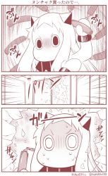 Rule 34 | (o) (o), blank eyes, breaking, broken window, comic, commentary request, horns, kantai collection, long hair, mittens, monochrome, moomin, motion lines, muppo, northern ocean princess, nunchaku, shaded face, sweat, nervous sweating, translation request, twitter username, weapon, window, yamato nadeshiko
