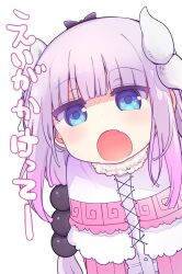 Rule 34 | 1girl, blue eyes, blunt bangs, commentary request, cool-kyou shinja, dragon girl, dragon horns, dragon tail, fang, highres, horns, kanna kamui, kobayashi-san chi no maidragon, long hair, open mouth, pink hair, simple background, skin fang, solo, tail, translation request, white background, white horns