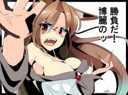 Rule 34 | 1girl, animal ears, bare shoulders, breasts, brown hair, cleavage, collarbone, fingernails, gradient eyes, highres, imaizumi kagerou, large breasts, long hair, looking at viewer, miton (turuyasann), multicolored eyes, open mouth, red eyes, signature, simple background, solo, touhou, translation request, white background, wolf ears