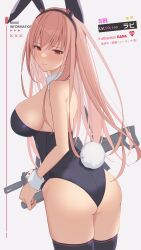 Rule 34 | 1girl, absurdres, animal ears, ass, black leotard, black thighhighs, blush, breasts, detached collar, fake animal ears, fake tail, from behind, goddess of victory: nikke, gun, highres, holding, holding gun, holding weapon, large breasts, leotard, light brown hair, long hair, looking at viewer, playboy bunny, rabbit ears, rabbit tail, rapi (nikke), red eyes, solo, strap, strapless, strapless leotard, tail, thighhighs, wabimochi, weapon, wrist cuffs