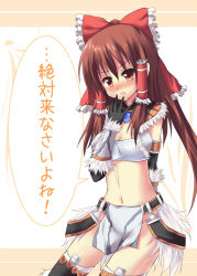 Rule 34 | 1girl, :o, alternate costume, bad id, bad pixiv id, bandeau, belt, black gloves, blouse, blush, bow, breasts, brown eyes, brown hair, capcom, cleavage, cleavage cutout, clothing cutout, cosplay, crop top, crossover, detached sleeves, elbow gloves, embarrassed, female focus, finger to face, frills, fur trim, gem, gloves, hair bow, hair ornament, hair tubes, hakurei reimu, hane riu, kirin (armor), loincloth, long hair, looking at viewer, midriff, monster hunter (series), navel, open clothes, open shirt, orange eyes, ponytail, shirt, skirt, small breasts, solo, speech bubble, standing, strapless, thighhighs, touhou, translated, tube top, turtleneck, zettai ryouiki