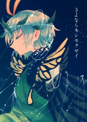 Rule 34 | 1girl, antennae, aqua hair, butterfly wings, closed eyes, cover, cover page, doujin cover, doujin cover 1, dress, eternity larva, fairy, from side, green dress, itomugi-kun, leaf, leaf on head, missing limb, multicolored clothes, multicolored dress, short hair, short sleeves, solo, touhou, upper body, wings