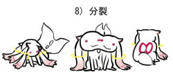 Rule 34 | 10s, creature, kyubey, mahou shoujo madoka magica, mahou shoujo madoka magica (anime), monster, mukiki, no humans, pointy ears, red eyes, simple background, white background