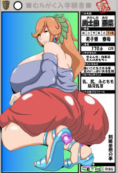 Rule 34 | 1girl, ^ ^, ass, bare legs, bare shoulders, blue footwear, breasts, brown hair, character name, character profile, closed eyes, curvy, earrings, from behind, full body, gradient background, happy, heart, high ponytail, huge breasts, isami jun, japanese text, jewelry, long hair, miniskirt, mole, mole under mouth, muchigaku, okashita ana, open shoes, original, pantylines, partially translated, plump, red skirt, simple background, skirt, smile, solo, squatting, translation request