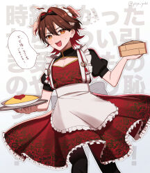 Rule 34 | 1boy, black pantyhose, black thighhighs, blush, brown hair, china dress, chinese clothes, clothing cutout, dress, food, gaming (genshin impact), genshin impact, hair between eyes, highres, looking at viewer, maid, male focus, meshi kue yo, multicolored hair, omelet, omurice, open mouth, orange eyes, pantyhose, red hair, solo, thighhighs, translation request, trap