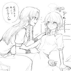 Rule 34 | 2girls, braid, closed mouth, commentary request, fever, flying sweatdrops, greyscale, highres, hong meiling, ice pack, izayoi sakuya, long hair, looking at another, monochrome, multiple girls, open mouth, pillow, shirt, short sleeves, sick, skirt, speech bubble, squiggle, sweatdrop, touhou, translation request, twin braids, ukei624, under covers