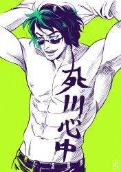 Rule 34 | 1boy, abs, aramaki (ryokugyu), artist request, black hair, body writing, facial hair, full body, green background, grin, highres, looking to the side, messy hair, military, military uniform, muscular, one piece, open mouth, pants, pectorals, short hair, simple background, smile, stubble, sunglasses, uniform