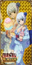 Rule 34 | 1girl, breasts, cleavage, fairy tail, japanese clothes, large breasts, official art, smile, yukino aguria