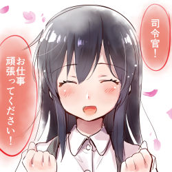 Rule 34 | 10s, 1girl, :d, ^ ^, asashio (kancolle), black hair, blush, buttons, check commentary, close-up, closed eyes, commentary request, hair between eyes, kantai collection, long hair, open mouth, petals, shirt, smile, solo, suspenders, translation request, umakuchi shouyu (into-rain), upper body, white shirt