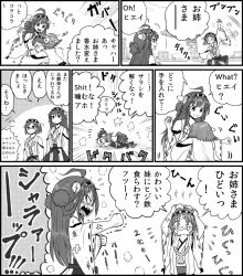 Rule 34 | &gt; &lt;, 10s, 4girls, ahoge, anger vein, brown hair, comic, detached sleeves, english text, closed eyes, glasses, greyscale, hairband, haruna (kancolle), hiei (kancolle), japanese clothes, jiaa (pochidogrush), kantai collection, kirishima (kancolle), kongou (kancolle), long hair, monochrome, multiple girls, nontraditional miko, partially translated, personification, profanity, short hair, sweatdrop, translation request, yuri