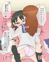 Rule 34 | 2girls, ass, bed, black hair, black legwear, blouse, blush, braid, breasts, brown hair, cameltoe, closed eyes, commentary request, crying, highres, holding hands, interlocked fingers, looking at another, lying, lying on person, mejikara scene, multiple girls, nude, on back, on bed, original, panties, pinned, school uniform, serafuku, sexual harassment, shirt, sigh, skirt, smile, socks, sound effects, striped clothes, striped panties, struggling, tears, translation request, trefoil, trembling, underwear, unworn clothes, unworn panties, unworn skirt, yuri