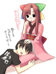 Rule 34 | 1boy, 1girl, 95-tan, clothes writing, drooling, glasses, half updo, hand on another&#039;s head, japanese clothes, kashiwamochi yomogi, lap pillow, os-tan, translated