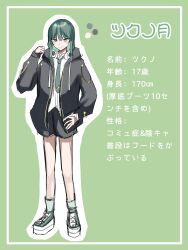 Rule 34 | 1girl, absurdres, artist name, artist self-insert, bare legs, black jacket, closed mouth, collared shirt, commentary request, dress shirt, full body, green background, green eyes, green hair, green necktie, hand on own hip, highres, hood, hood down, hooded jacket, jacket, long hair, long sleeves, looking at viewer, necktie, original, outline, shirt, sidelocks, simple background, solo, translation request, tsukuno tsuki, white outline, white shirt