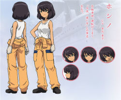 Rule 34 | 10s, 1girl, brown eyes, brown footwear, brown hair, character sheet, clothes pull, concept art, dark skin, expressions, girls und panzer, gloves, green eyes, hand on own hip, hoshino (girls und panzer), jumpsuit, long sleeves, mechanic, multiple views, official art, orange jumpsuit, overalls, shirt, shirt pull, shoes, short hair, smile, standing, sugimoto isao, tank top, tied shirt, white gloves, white shirt