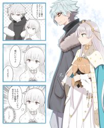 Rule 34 | ...?, 4koma, anastasia (fate), blue eyes, brown eyes, coat, comic, commentary request, crown, doll, earrings, fate/grand order, fate (series), frown, fur-trimmed coat, fur trim, hairband, hand in another&#039;s pocket, highres, holding, holding doll, jewelry, kadoc zemlupus, long hair, mini crown, monochrome, partially colored, patyu3, royal robe, silver hair, speech bubble, sweatdrop, translation request, very long hair, yellow hairband
