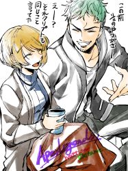 Rule 34 | 1boy, 1girl, ^ ^, animification, apex legends, black jacket, black pants, blonde hair, blue sweater, cardigan, closed eyes, coffee cup, collarbone, cup, disposable cup, facial hair, green hair, grey cardigan, hair behind ear, highres, holding, holding cup, jacket, long skirt, mozuwaka, octane (apex legends), pants, red skirt, ribbed sweater, shirt, sitting, skirt, smile, stubble, sweater, translation request, turtleneck, turtleneck sweater, wattson (apex legends), white shirt