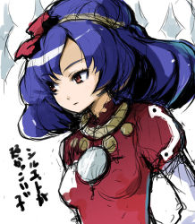 Rule 34 | 1girl, blue hair, breasts, covered erect nipples, female focus, looking away, medium breasts, mirror, photoshop (medium), puffy short sleeves, puffy sleeves, red eyes, red shirt, rope, shirt, short sleeves, simple background, sketch, solo, touhou, translation request, upper body, white background, yamane masato, yasaka kanako