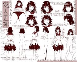 Rule 34 | 1girl, absurdres, arrow (symbol), ass, back, black hair, completely nude, cone horns, double dealing character, expressions, hi you (flying bear), highres, horns, kijin seija, monochrome, multicolored hair, nude, short hair, short sleeves, skirt, standing, streaked hair, touhou, underwear
