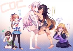 Rule 34 | 5girls, ahoge, anklet, ass, bare shoulders, barefoot, black hair, black legwear, blonde hair, breast press, capelet, dress, fang, feet, hair over one eye, hair ribbon, jewelry, long hair, moe on drop, multiple girls, no panties, open mouth, original, pantyhose, ponytail, red eyes, ribbed sweater, ribbon, shawl, short hair, standing, sweater, tank top, translation request