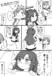 Rule 34 | 2girls, bed, blanket, blue archive, blush, crying, female sensei (blue archive), gloves, halo, highres, jacket, mikazukimo 478, misunderstanding, multiple girls, open clothes, open jacket, pillow, school uniform, sensei (blue archive), speech bubble, thought bubble, translation request, waving, yuuka (blue archive)