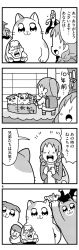 Rule 34 | 1girl, 3boys, 4koma, :3, :d, animal, backpack, bag, bkub, blush, box, braid, cat, cat day, clenched hands, comic, commentary request, faceless, faceless female, faceless male, facial hair, fish, flying sweatdrops, greyscale, halftone, handbag, highres, holding, holding animal, holding fish, jacket, kon&#039;ya wa neko-chan, mohawk, monochrome, motion lines, multiple boys, mustache, open mouth, pants, ponytail, remembering, scar, scar across eye, scar on face, shirt, short hair, simple background, smile, speech bubble, stubble, sweatdrop, talking, thought bubble, translation request, twin braids, two-tone background, vest, aged down
