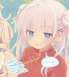 Rule 34 | ..., 1girl, alternate costume, alternate hairstyle, aqua background, blue eyes, blush, china dress, chinese clothes, close-up, colored eyelashes, commission, double bun, dress, frown, hair between eyes, hair bun, hair ornament, hairclip, jitome, konoquro, long hair, looking at viewer, naruse shiroha, open mouth, red dress, sidelocks, simple background, skeb commission, solo, spoken ellipsis, summer pockets, thought bubble, translation request, twintails, twitter username, unamused