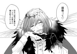 Rule 34 | 1boy, :d, arthropod boy, blush, cape, closed eyes, crown, dark persona, eri 05b, fate/grand order, fate (series), fur-trimmed cape, fur trim, greyscale, insect wings, looking at viewer, male focus, monochrome, oberon (fate), oberon (third ascension) (fate), open mouth, own hands together, short hair, smile, solo, spoilers, upper body, wings