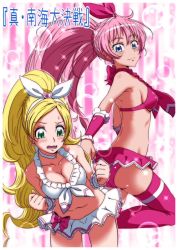 Rule 34 | 10s, 2girls, adapted costume, alternate costume, armpits, ass, blonde hair, blue eyes, blush, bow, breasts, bubble, choker, cleavage, cure melody, cure rhythm, earrings, eyelashes, frills, from side, front-tie top, green eyes, hair bow, heart, houjou hibiki, jewelry, long hair, magical girl, medium breasts, midriff, minamino kanade, multiple girls, open mouth, pink bow, pink hair, ponytail, precure, revealing clothes, sideboob, skirt, sparkle, suite precure, thighhighs, tj-type1, twintails, white choker